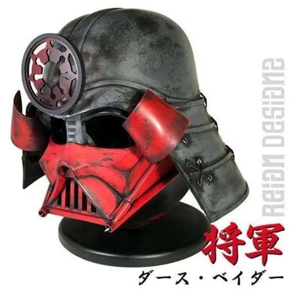 STL - darth vader samurai helmet