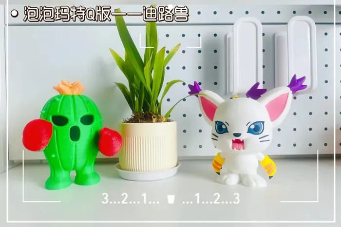 STL - Figura de Agumon Q Version