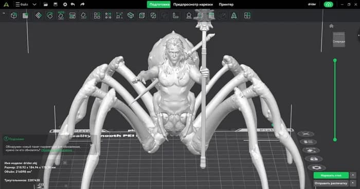 STL - kar'niss bg3 obj render 2