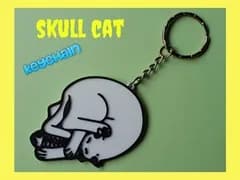 STL - Llavero Gato Calavera