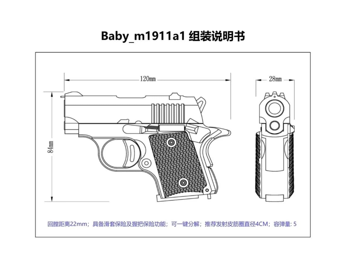 STL - Pistola modelo 1911 Baby