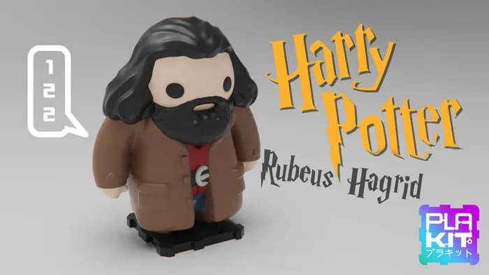 STL - rubeus hagrid