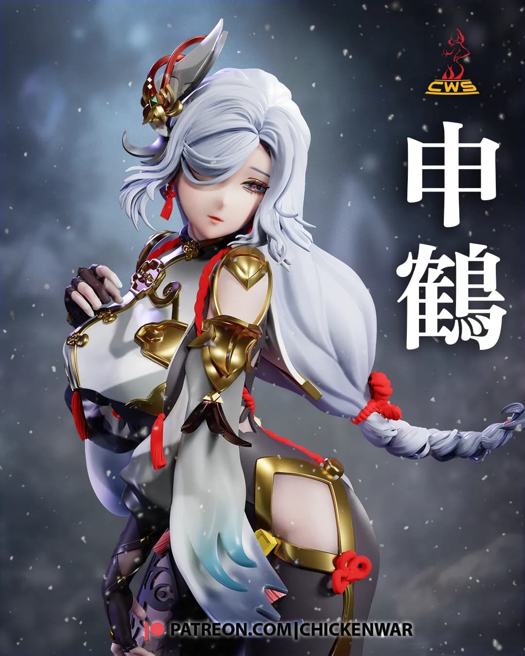 STL - Shenhe de Genshin Impact