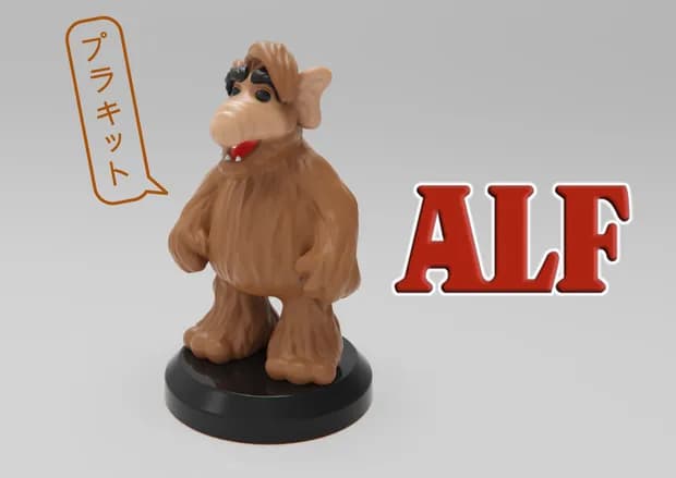 STL - alf render 4